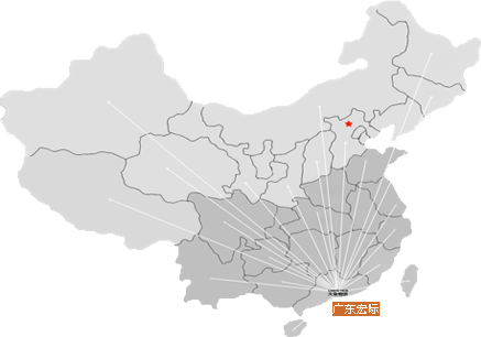 廣東宏際分銷城市